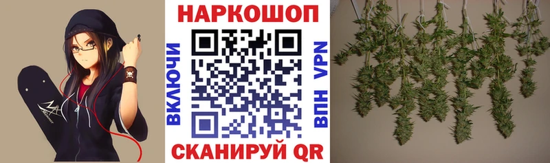 Наркошоп купить ГАШ  АМФ  Мефедрон  Каннабис  Бавлы