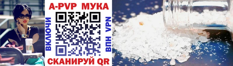 A PVP крисы CK  Купить  Бавлы 