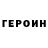 Амфетамин Розовый Doron Vergun