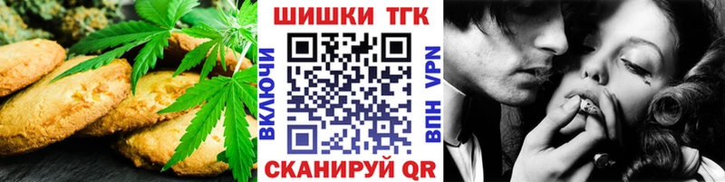 Cannafood марихуана  Купить где  Бавлы 
