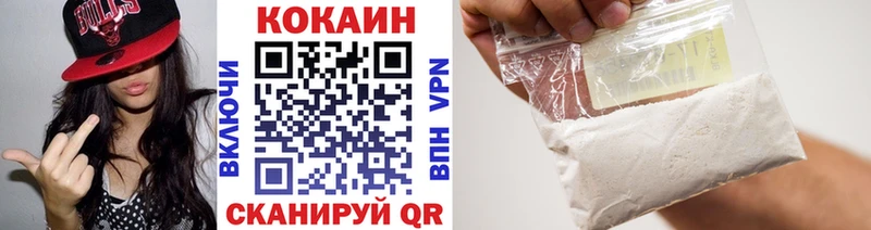 Cocaine Колумбийский Купить Бавлы