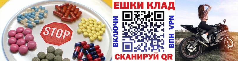 ЭКСТАЗИ Cube  Купить где  Бавлы 