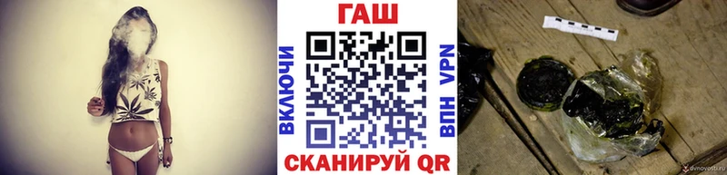 ГАШ hashish Бавлы