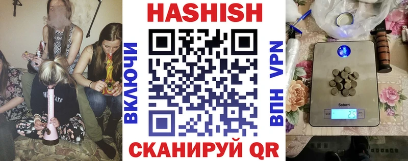 Гашиш Изолятор  Купить закладки  Бавлы 