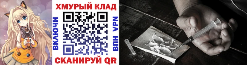 ГЕРОИН Heroin  Купить  Бавлы 
