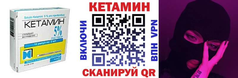 Купить где  Бавлы  Кетамин ketamine 