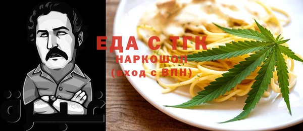 не бодяженный Богородицк