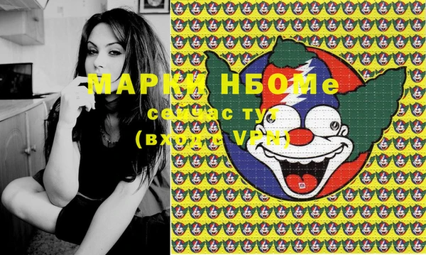 мдма Белокуриха