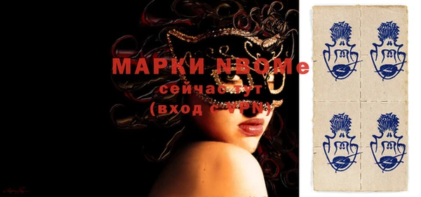 мескалин Белоозёрский