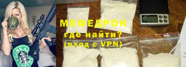 мескалин Белоозёрский