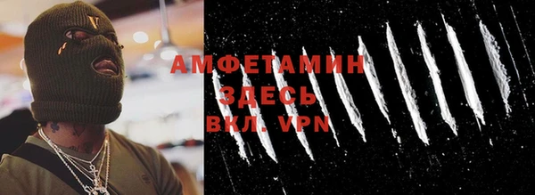 мдма Белокуриха