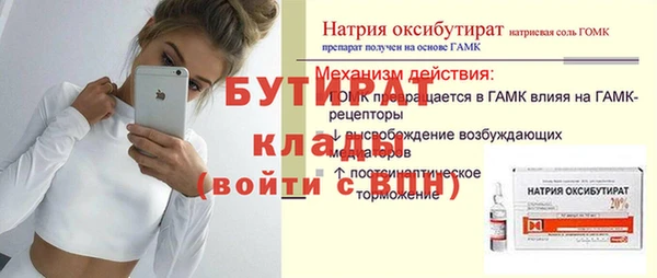 мескалин Белоозёрский