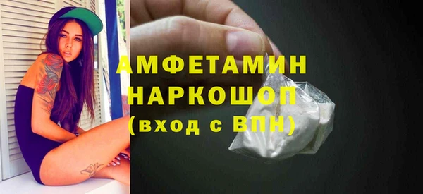 мескалин Белоозёрский