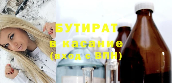 мескалин Белоозёрский