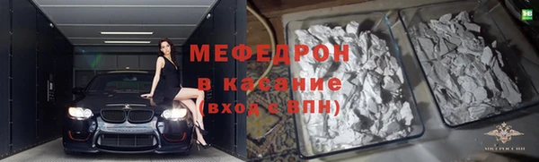 мескалин Белоозёрский