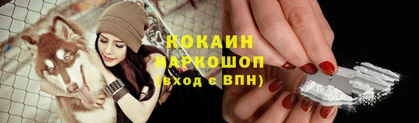 мескалин Белоозёрский