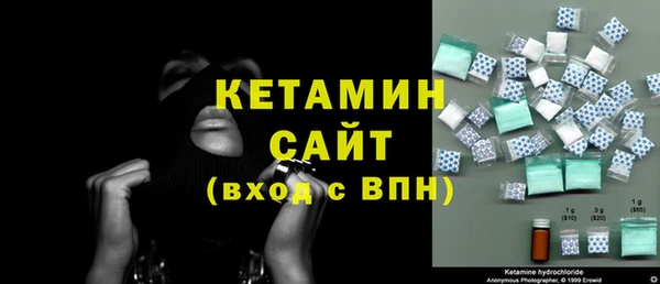 мескалин Белоозёрский
