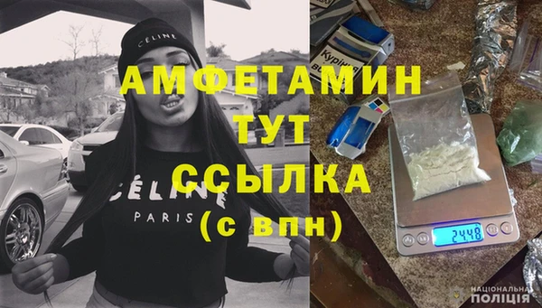 мескалин Белоозёрский