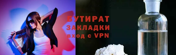 мескалин Белоозёрский