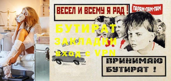 мескалин Белоозёрский