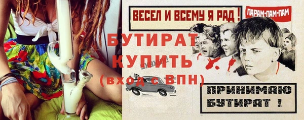 мдма Белокуриха