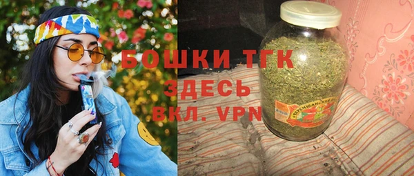 мескалин Белоозёрский