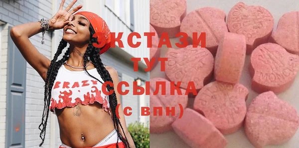мдма Белокуриха