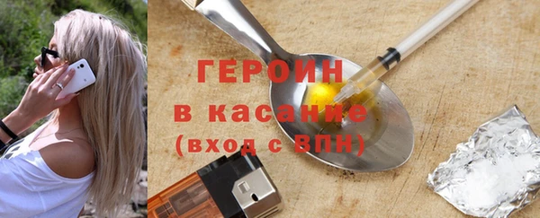 мескалин Белоозёрский
