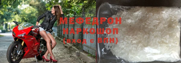 мескалин Белоозёрский