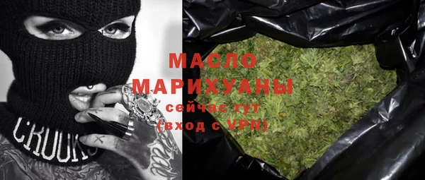 кокаин колумбия Богородск