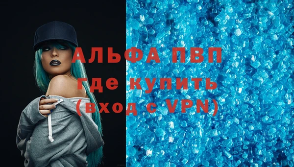 гидропоника Беломорск