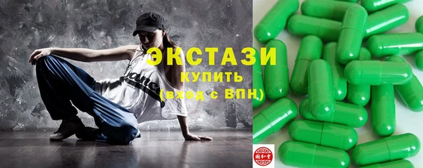 мдма Белокуриха