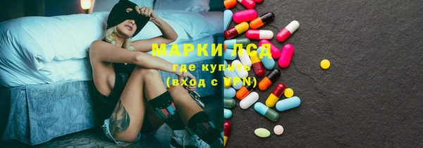 мескалин Белоозёрский