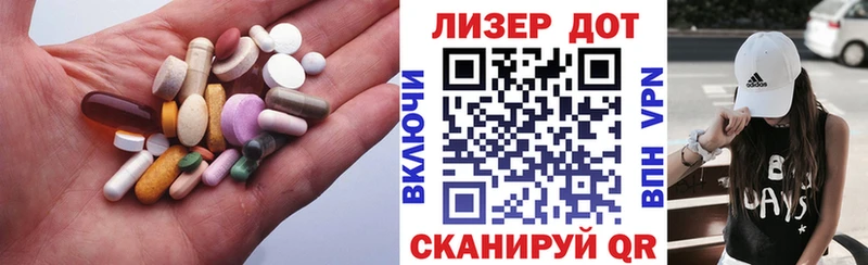 Купить где  Бавлы  LSD-25 экстази ecstasy 