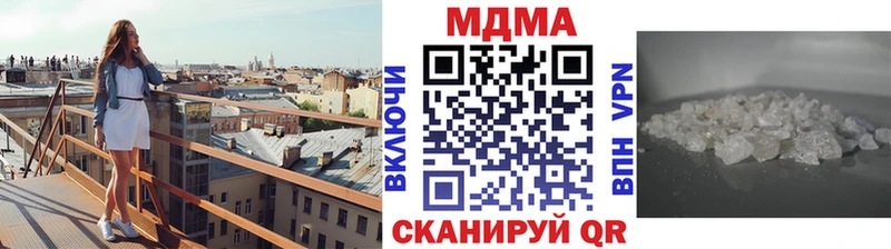 Купить  Бавлы  МДМА crystal 