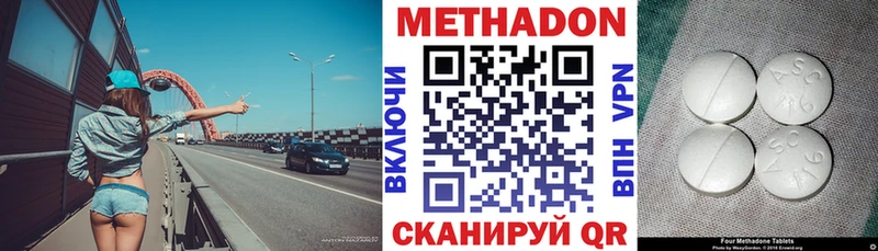 Купить закладки  Бавлы  Метадон мёд 
