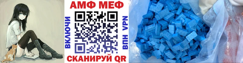 Купить где  Бавлы  МЕТАМФЕТАМИН витя 