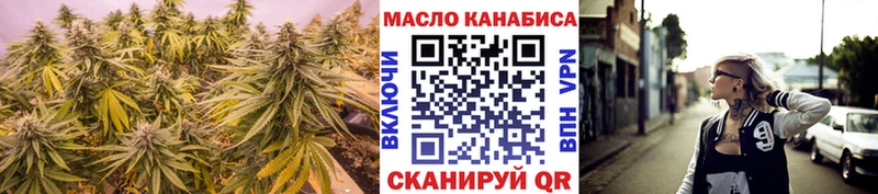ТГК Wax  Купить  Бавлы 